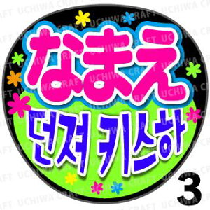 yJbgς݃vgV[z񂽂I[_[HUwLXāxDȖO܂@Ntg̎艞 핶I[_[@RT[g⃉CuŃt@