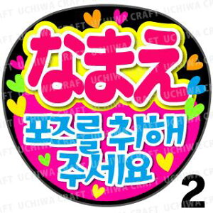 yJbgς݃vgV[z񂽂I[_[HUw|[YƂāxDȖO܂@Ntg̎艞 핶I[_[@RT[g⃉CuŃt@