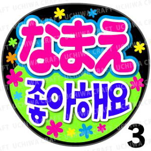 yJbgς݃vgV[z񂽂I[_[HUwDxDȖO܂@Ntg̎艞 핶I[_[@RT[g⃉CuŃt@T炨