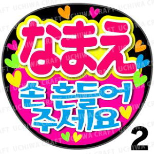 yJbgς݃vgV[z񂽂I[_[HUwUāxDȖO܂@Ntg̎艞 핶I[_[@RT[g⃉CuŃt@T