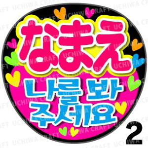 yJbgς݃vgV[z񂽂I[_[HUwāxDȖO܂@Ntg̎艞 핶I[_[@RT[g⃉CuŃt@T