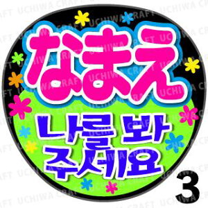 yJbgς݃vgV[z񂽂I[_[HUwāxDȖO܂@Ntg̎艞 핶I[_[@RT[g⃉CuŃt@T