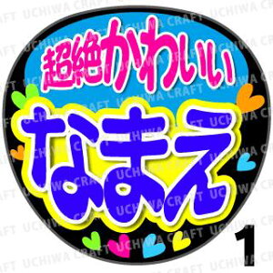 うちわ オーダーの通販 価格比較 価格 Com