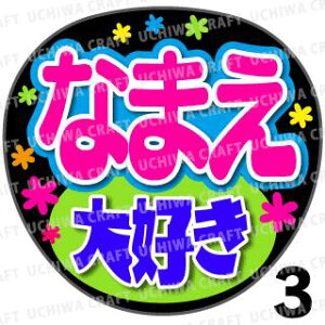 yJbgς݃vgV[z񂽂I[_[UwDxDȖO܂@Ntg̎艞 핶I[_[@RT[g⃉CuŃt@T