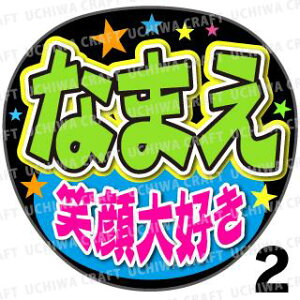 yJbgς݃vgV[z񂽂I[_[UwΊDxDȖO܂@Ntg̎艞 핶I[_[@RT[g⃉CuŃt@T