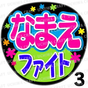 yJbgς݃vgV[z񂽂I[_[Uwt@CgxDȖO܂@Ntg̎艞 핶I[_[@RT[g⃉CuŃt@T