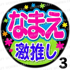 yJbgς݃vgV[z񂽂I[_[UwxDȖO܂@Ntg̎艞 핶I[_[@RT[g⃉CuŃt@T