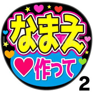 yJbgς݃vgV[z񂽂I[_[Uwn[gāxDȖO܂@Ntg̎艞 핶I[_[@RT[g⃉CuŃt@