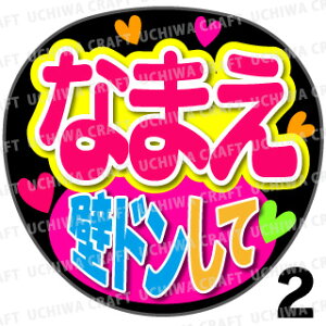 yJbgς݃vgV[z񂽂I[_[UwǃhāxDȖO܂@Ntg̎艞 핶I[_[@RT[g⃉CuŃt@T