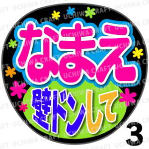 yJbgς݃vgV[z񂽂I[_[UwǃhāxDȖO܂@Ntg̎艞 핶I[_[@RT[g⃉CuŃt@T