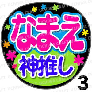 yJbgς݃vgV[z񂽂I[_[Uw_xDȖO܂@Ntg̎艞 핶I[_[@RT[g⃉CuŃt@T