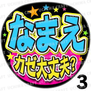 yJbgς݃vgV[z񂽂I[_[UwJ[vHxDȖO܂@Ntg̎艞 핶I[_[@RT[g⃉CuŃt@