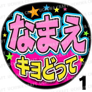 yJbgς݃vgV[z񂽂I[_[UwLǂāxDȖO܂@Ntg̎艞 핶I[_[@RT[g⃉CuŃt@T