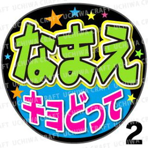 yJbgς݃vgV[z񂽂I[_[UwLǂāxDȖO܂@Ntg̎艞 핶I[_[@RT[g⃉CuŃt@T