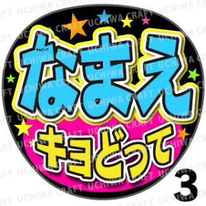 yJbgς݃vgV[z񂽂I[_[UwLǂāxDȖO܂@Ntg̎艞 핶I[_[@RT[g⃉CuŃt@T