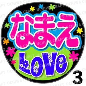 yJbgς݃vgV[z񂽂I[_[UwLOVExDȖO܂@Ntg̎艞 핶I[_[@RT[g⃉CuŃt@T炨 