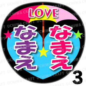 yJbgς݃vgV[z񂽂I[_[UwuuxDȖO܂@Ntg̎艞 핶I[_[@RT[g⃉CuŃt@T