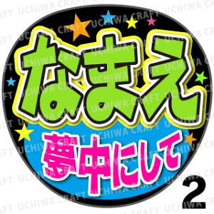 yJbgς݃vgV[z񂽂I[_[UwɂāxDȖO܂@Ntg̎艞 핶I[_[@RT[g⃉CuŃt@T