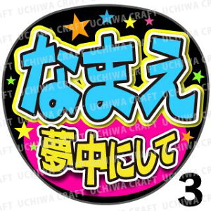 yJbgς݃vgV[z񂽂I[_[UwɂāxDȖO܂@Ntg̎艞 핶I[_[@RT[g⃉CuŃt@T