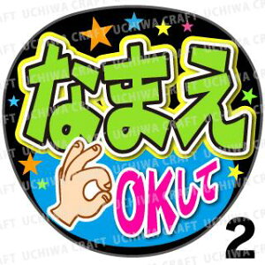 yJbgς݃vgV[z񂽂I[_[UwOKāxDȖO܂@Ntg̎艞 핶I[_[@RT[g⃉CuŃt@T炨