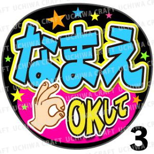 yJbgς݃vgV[z񂽂I[_[UwOKāxDȖO܂@Ntg̎艞 핶I[_[@RT[g⃉CuŃt@T炨