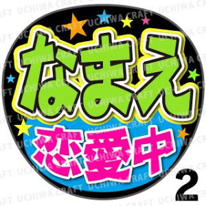 yJbgς݃vgV[z񂽂I[_[UwxDȖO܂@Ntg̎艞 핶I[_[@RT[g⃉CuŃt@T