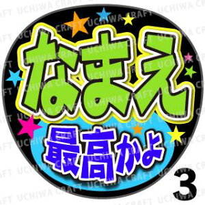 yJbgς݃vgV[z񂽂I[_[UwōxDȖO܂@Ntg̎艞 핶I[_[@RT[g⃉CuŃt@T