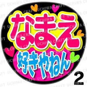 yJbgς݃vgV[z񂽂I[_[UwD˂xDȖO܂@Ntg̎艞 핶I[_[@RT[g⃉CuŃt@T