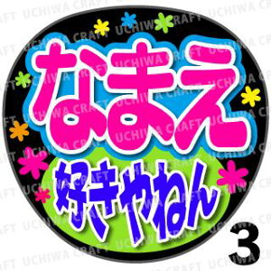 yJbgς݃vgV[z񂽂I[_[UwD˂xDȖO܂@Ntg̎艞 핶I[_[@RT[g⃉CuŃt@T