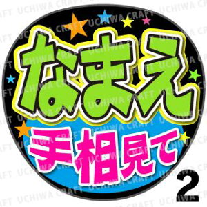 yJbgς݃vgV[z񂽂I[_[Uw葊āxDȖO܂@Ntg̎艞 핶I[_[@RT[g⃉CuŃt@T