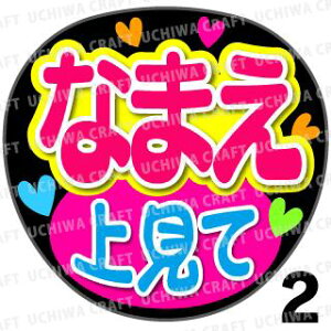 yJbgς݃vgV[z񂽂I[_[Uw㌩āxDȖO܂@Ntg̎艞 핶I[_[@RT[g⃉CuŃt@T