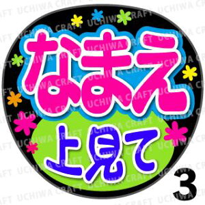 yJbgς݃vgV[z񂽂I[_[Uw㌩āxDȖO܂@Ntg̎艞 핶I[_[@RT[g⃉CuŃt@T