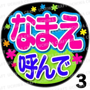 yJbgς݃vgV[z񂽂I[_[UwĂŁxDȖO܂@Ntg̎艞 핶I[_[@RT[g⃉CuŃt@T