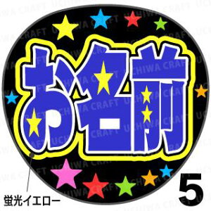 ugpyJbgς݃vgV[z񂽂I[_[NEOwu[xDȖO܂N̎艞ŃX^[̃t@TQbg!