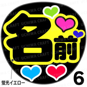 ugpyJbgς݃vgV[z񂽂I[_[NEOwubNxDȖO܂N̎艞ŃX^[̃t@TQbg!