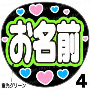 ugpyJbgς݃vgV[z񂽂I[_[NEOwO[xDȖO܂N̎艞Ő̃t@TQbg!