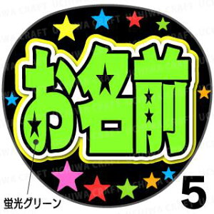 ugpyJbgς݃vgV[z񂽂I[_[NEOwO[xDȖO܂N̎艞Ő̃t@TQbg!