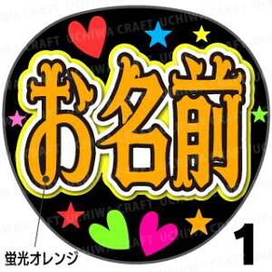 ugpyJbgς݃vgV[z񂽂I[_[NEOwIWxDȖO܂N̎艞ŃX^[̃t@TQbg!