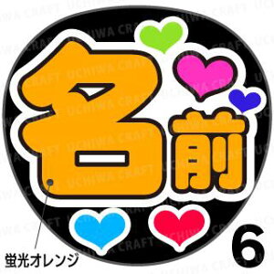 ugpyJbgς݃vgV[z񂽂I[_[NEOwIWxDȖO܂N̎艞ŃX^[̃t@TQbg!