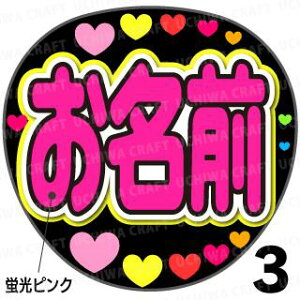 ugpyJbgς݃vgV[z񂽂I[_[NEOwsNxDȖO܂N̎艞ŃX^[̃t@TQbg!