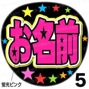 ugpyJbgς݃vgV[z񂽂I[_[NEOwsNxDȖO܂N̎艞ŃX^[̃t@TQbg!