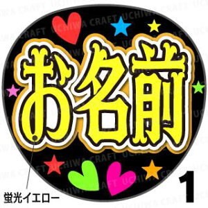 ugpyJbgς݃vgV[z񂽂I[_[NEOwCG[xDȖO܂N̎艞ŃX^[̃t@TQbg!