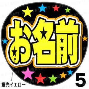 ugpyJbgς݃vgV[z񂽂I[_[NEOwCG[xDȖO܂N̎艞ŃX^[̃t@TQbg!