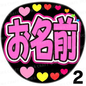 yJbgς݃vgV[z񂽂I[_[NEOwsNxDȖO܂@핶I[_[@RT[g⃉CuA 艞Ńt@T炨