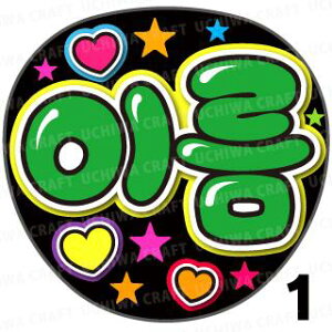 yJbgς݃vgV[z񂽂I[_[inOjwO[xDȖO܂N̎艞Ő̃t@TQbg!