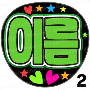 yJbgς݃vgV[z񂽂I[_[inOjwO[xDȖO܂N̎艞Ő̃t@TQbg!