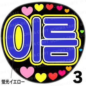 ugpyJbgς݃vgV[z񂽂I[_[inOjwu[xDȖO܂N̎艞Ő̃t@TQbg!