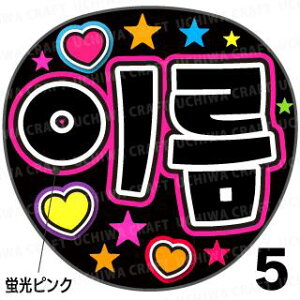 ugpyJbgς݃vgV[z񂽂I[_[inOjwubNxDȖO܂N̎艞Ő̃t@TQbg!