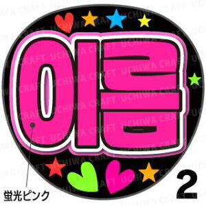 ugpyJbgς݃vgV[z񂽂I[_[inOjwsNxDȖO܂N̎艞Ő̃t@TQbg!