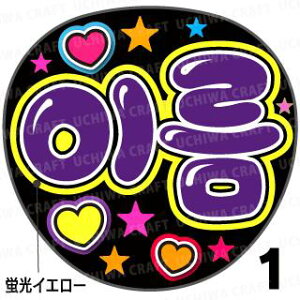 ugpyJbgς݃vgV[z񂽂I[_[inOjwp[vxDȖO܂N̎艞Ő̃t@TQbg!